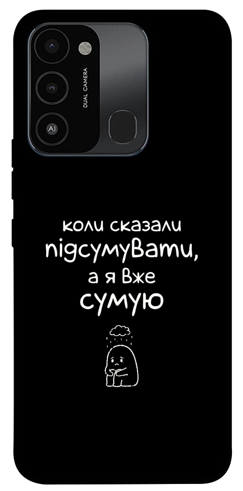 Чохол Підсумувати для TECNO Spark 8C