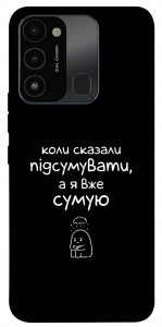 Чехол Підсумувати для TECNO Spark Go 2022 (KG5m)