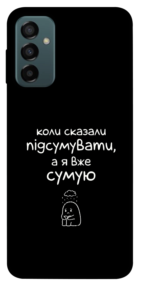 Чехол Підсумувати для Galaxy M13 4G