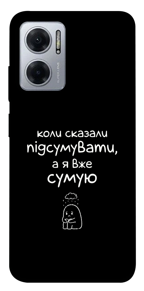 Чохол Підсумувати для Xiaomi Redmi Note 11E