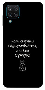Чехол Підсумувати для Galaxy M12