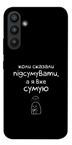 Чехол Підсумувати для Galaxy A34 5G