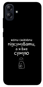 Чохол Підсумувати для Galaxy A04e
