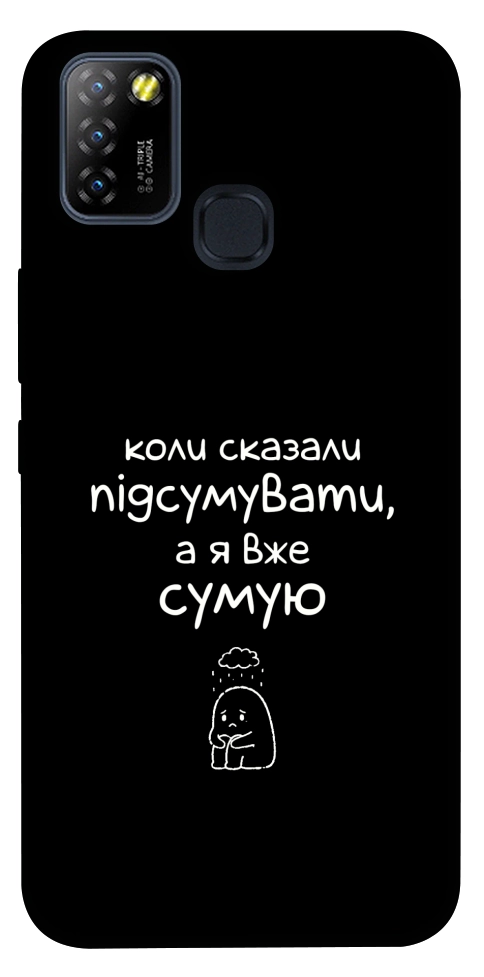Чохол Підсумувати для Infinix Hot 10 Lite