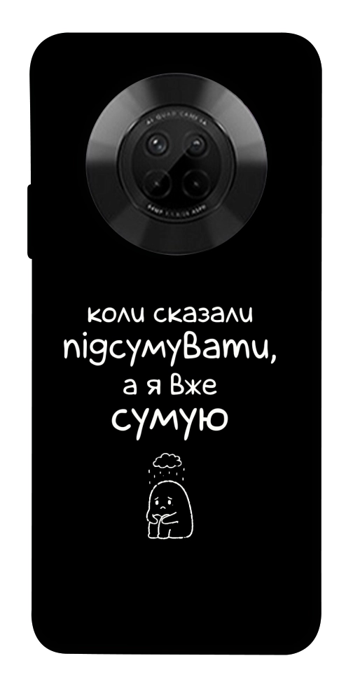 Чохол Підсумувати для Huawei Y9a