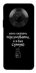 Чохол Підсумувати для Huawei Y9a