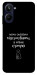 Чохол Підсумувати для Realme 10 4G