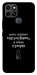 Чохол Підсумувати для Infinix Smart 6