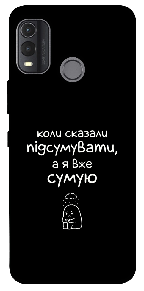 Чохол Підсумувати для Nokia G11 Plus