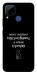 Чехол Підсумувати для Realme C15