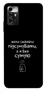 Чохол Підсумувати для ZTE Blade V40 Vita
