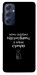 Чехол Підсумувати для Galaxy M54 5G