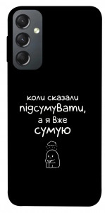 Чехол Підсумувати для Galaxy A24 4G