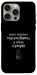 Чехол Підсумувати для iPhone 15 Pro Max