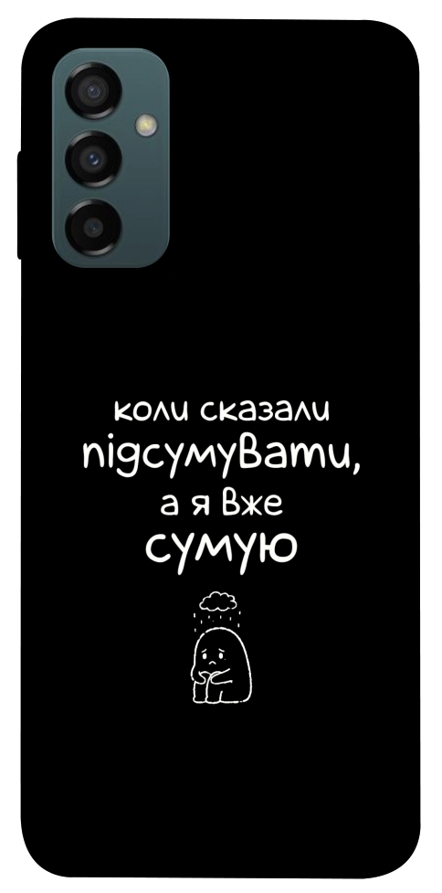 Чохол Підсумувати для Galaxy M34 5G