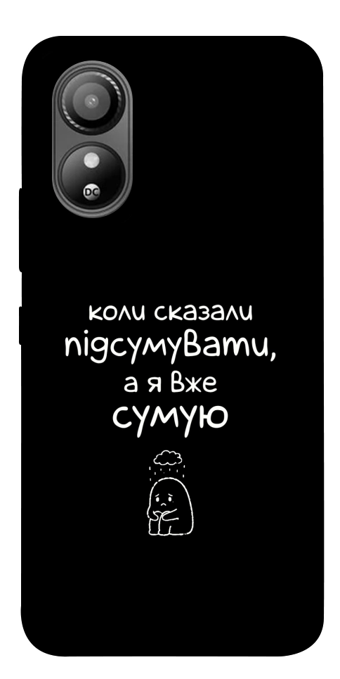 Чохол Підсумувати для ZTE Blade L220