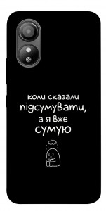 Чохол Підсумувати для ZTE Blade L220