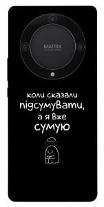 Чохол Підсумувати для Huawei Magic5 Lite