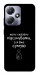 Чохол Підсумувати для Infinix Hot 30 Play