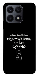 Чехол Підсумувати для Huawei Honor X8a