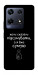 Чехол Підсумувати для Infinix Note 30 Pro NFC
