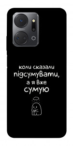 Чохол Підсумувати для Huawei Honor X7a