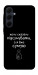Чохол Підсумувати для Galaxy A55