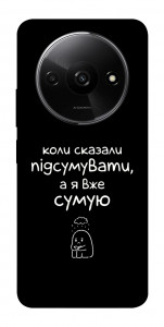 Чохол Підсумувати для Xiaomi Redmi A3