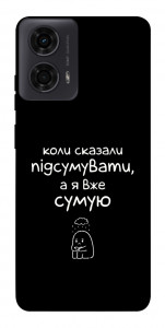 Чохол Підсумувати для Motorola Moto G04