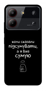 Чехол Підсумувати для ZTE Blade A54 4G