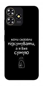 Чохол Підсумувати для ZTE Blade A73 4G