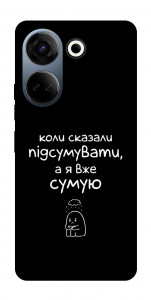 Чохол Підсумувати для TECNO Camon 20 Pro (CK7n)