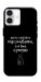 Чехол Підсумувати для iPhone 16