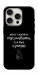 Чохол Підсумувати для iPhone 16 Pro Max