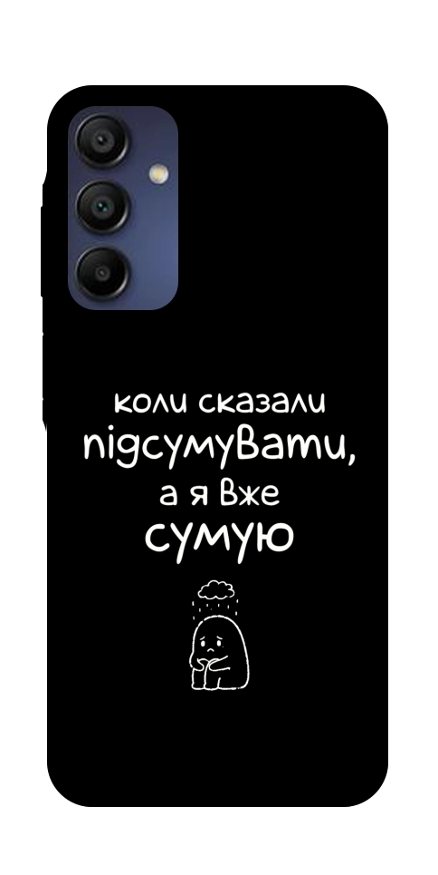 Чохол Підсумувати для Galaxy A16 5G