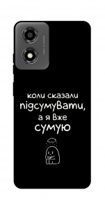 Чохол Підсумувати для Motorola Moto E14