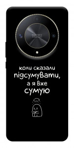 Чехол Підсумувати для Huawei Magic6 Lite