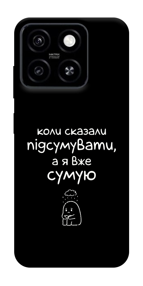 Чохол Підсумувати для ZTE Blade A55 4G