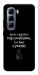 Чохол Підсумувати для Infinix Hot 50 Pro