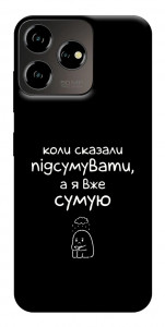 Чохол Підсумувати для ZTE Blade V50 Design 4G
