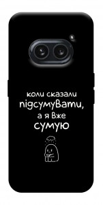 Чохол Підсумувати для Nothing Phone (2a)