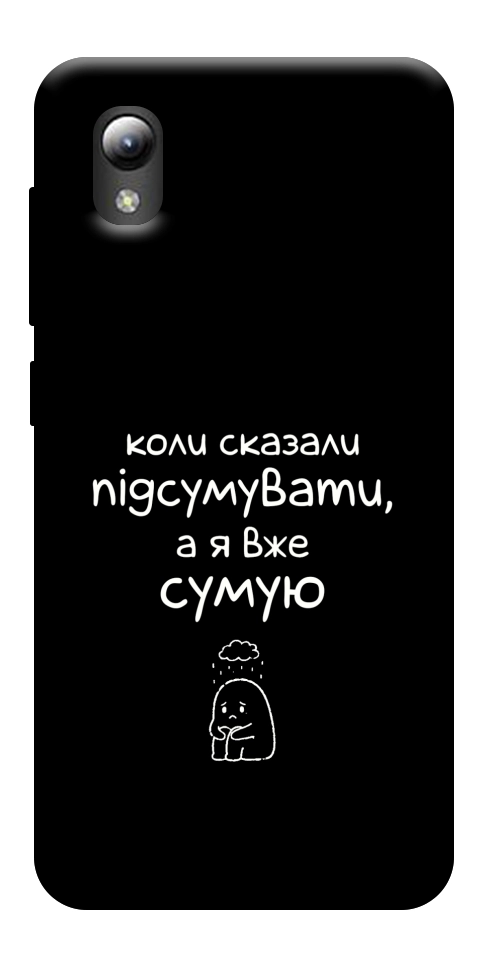 Чохол Підсумувати для ZTE Blade A3 (2019)