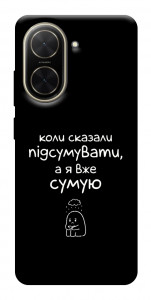 Чехол Підсумувати для Xiaomi Poco C71