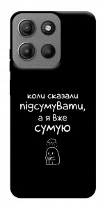 Чохол Підсумувати для Motorola Moto G15 4G