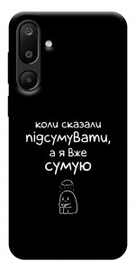 Чехол Підсумувати для Galaxy M16 5G
