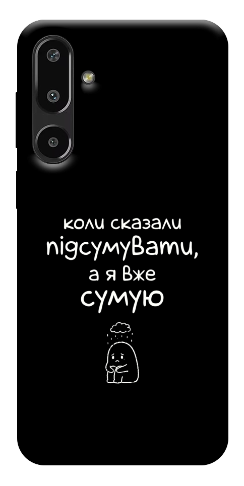 Чохол Підсумувати для Galaxy F16 5G