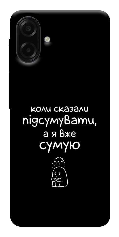 Чохол Підсумувати для Galaxy A07