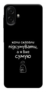 Чохол Підсумувати для Galaxy A07