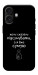 Чехол Підсумувати для iPhone 17