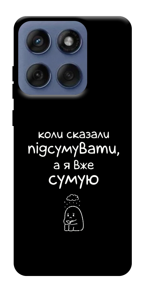 Чохол Підсумувати для Motorola Edge 60 Fusion